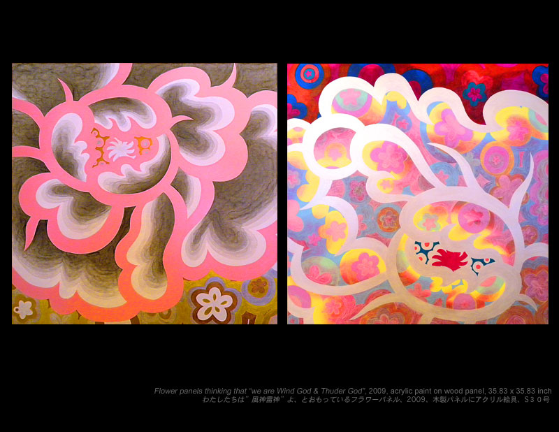 Flower panels that "we are Wind God & Thunder God"